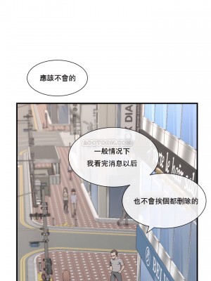 1╱6女友 1-60話[完結]_17_16