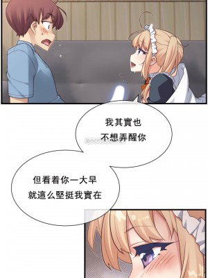 1╱6女友 1-60話[完結]_24_19