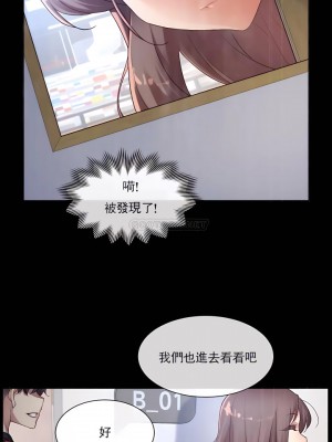 1╱6女友 1-60話[完結]_45_02