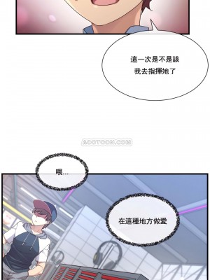 1╱6女友 1-60話[完結]_16_22