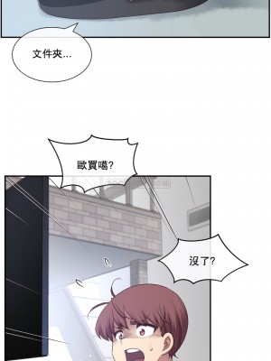 1╱6女友 1-60話[完結]_03_37