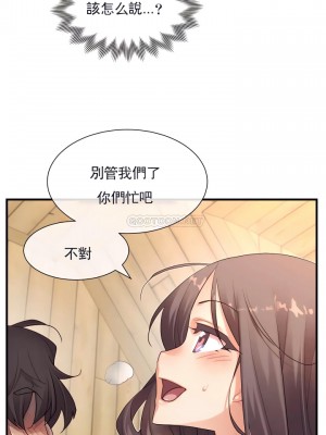 1╱6女友 1-60話[完結]_45_14