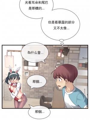 1╱6女友 1-60話[完結]_42_09