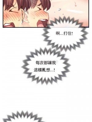 1╱6女友 1-60話[完結]_40_17