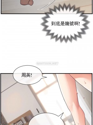 1╱6女友 1-60話[完結]_48_30