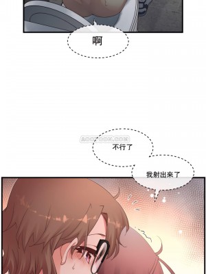 1╱6女友 1-60話[完結]_14_16