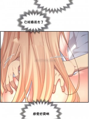 1╱6女友 1-60話[完結]_06_23