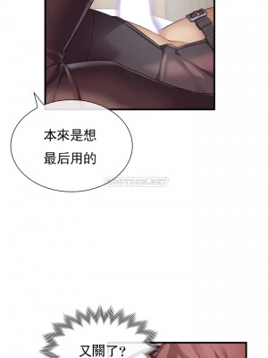 1╱6女友 1-60話[完結]_37_13