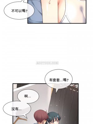 1╱6女友 1-60話[完結]_18_15