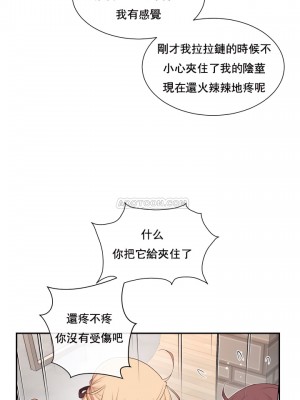 1╱6女友 1-60話[完結]_10_13