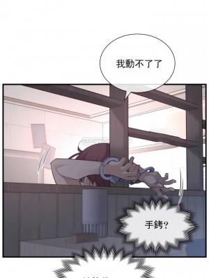 1╱6女友 1-60話[完結]_35_13