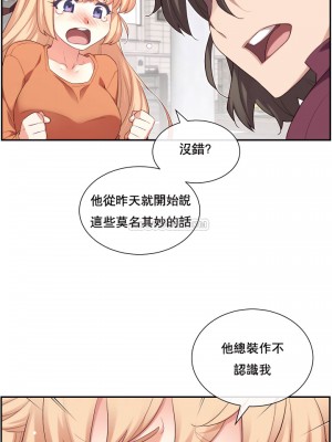 1╱6女友 1-60話[完結]_07_23