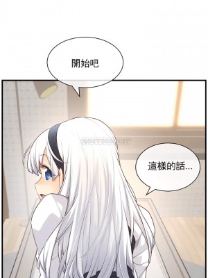 1╱6女友 1-60話[完結]_56_05