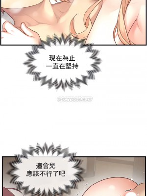 1╱6女友 1-60話[完結]_51_18