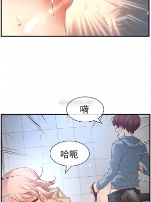 1╱6女友 1-60話[完結]_53_16