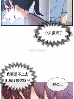 1╱6女友 1-60話[完結]_48_27