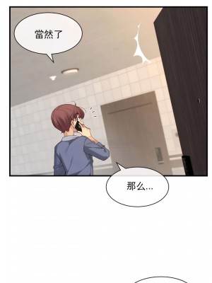 1╱6女友 1-60話[完結]_60_20