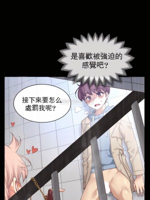 1╱6女友 1-60話[完結]_54_03