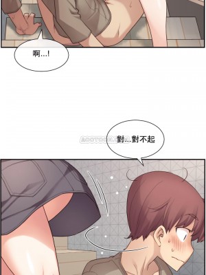 1╱6女友 1-60話[完結]_09_13