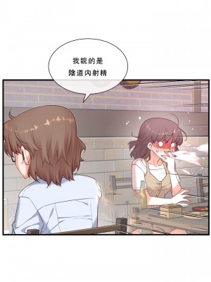 1╱6女友 1-60話[完結]_15_08