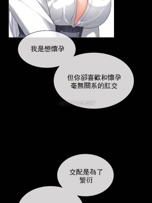 1╱6女友 1-60話[完結]_56_02