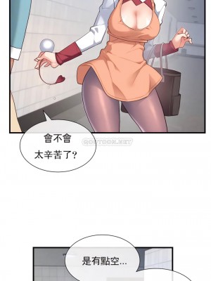 1╱6女友 1-60話[完結]_43_09