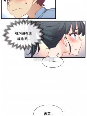 1╱6女友 1-60話[完結]_18_11