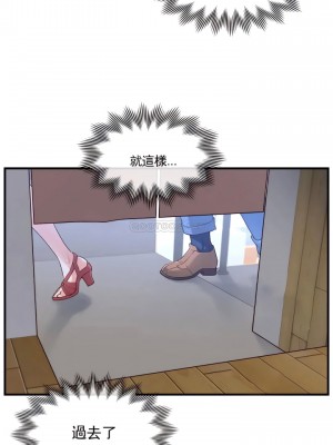 1╱6女友 1-60話[完結]_44_17