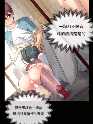 1╱6女友 1-60話[完結]_46_01