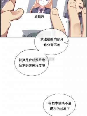 1╱6女友 1-60話[完結]_05_29