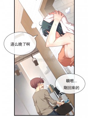 1╱6女友 1-60話[完結]_40_11