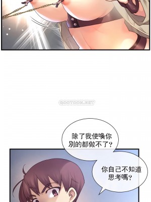 1╱6女友 1-60話[完結]_52_18