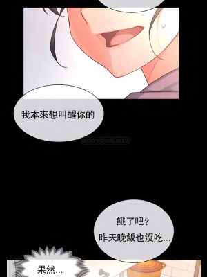 1╱6女友 1-60話[完結]_39_03