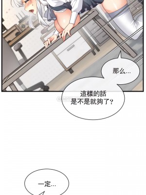 1╱6女友 1-60話[完結]_56_17