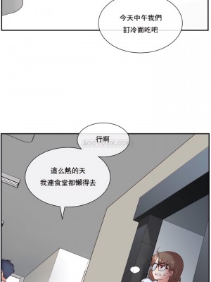 1╱6女友 1-60話[完結]_12_21