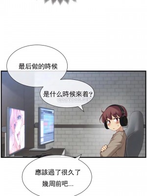 1╱6女友 1-60話[完結]_39_21