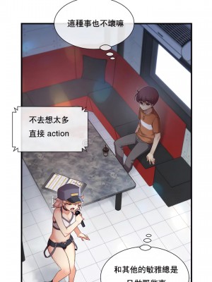 1╱6女友 1-60話[完結]_30_04