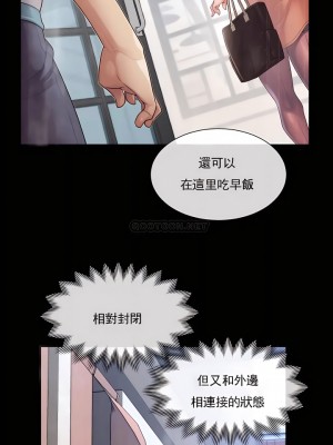 1╱6女友 1-60話[完結]_44_01