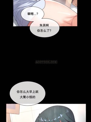 1╱6女友 1-60話[完結]_17_01