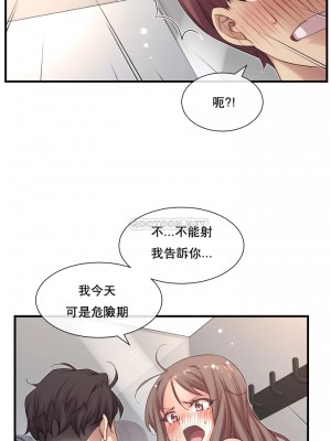 1╱6女友 1-60話[完結]_21_16