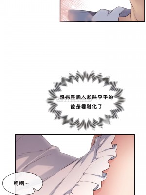 1╱6女友 1-60話[完結]_06_26