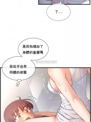 1╱6女友 1-60話[完結]_21_21