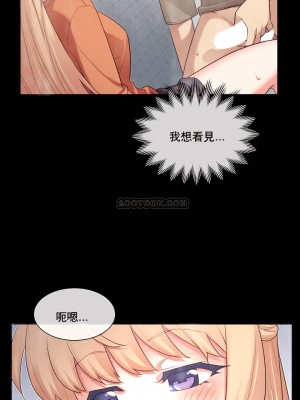 1╱6女友 1-60話[完結]_10_01