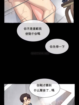 1╱6女友 1-60話[完結]_21_01