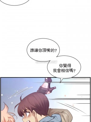 1╱6女友 1-60話[完結]_53_22