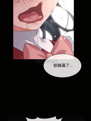 1╱6女友 1-60話[完結]_48_02