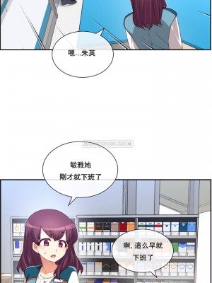 1╱6女友 1-60話[完結]_08_06