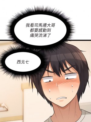 原味拍賣 1-8話_03_07