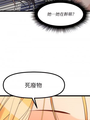 原味拍賣 1-8話_06_30