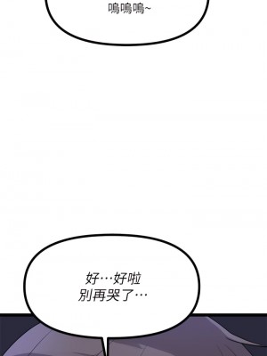 原味拍賣 1-8話_05_55